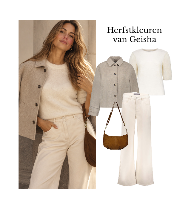 Shop the Look